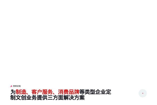 BeTheme Child theme site design template sample