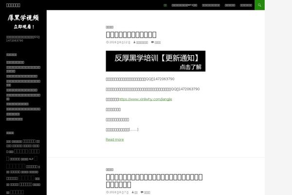 Site using WP-SpamFree Anti-Spam plugin