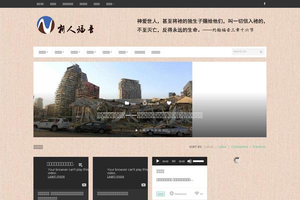 Postboard theme site design template sample