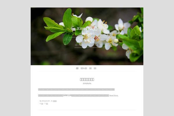 Site using CodeColorer plugin