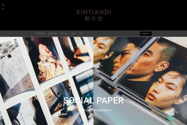 Twenty Nineteen theme site design template sample