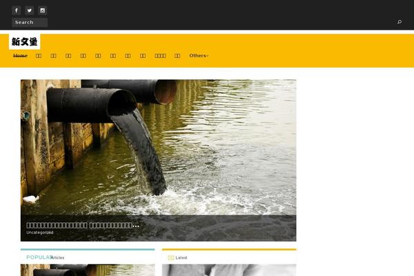 Site using Meks Easy Ads Widget plugin