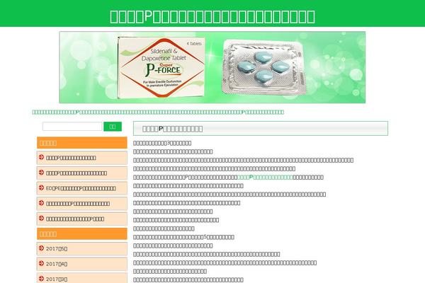 xiu6.net site used 10101_surperpforce