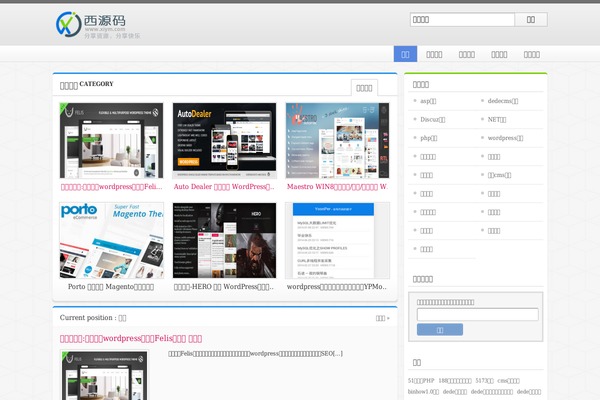 xiym.com site used Lianyue_theme
