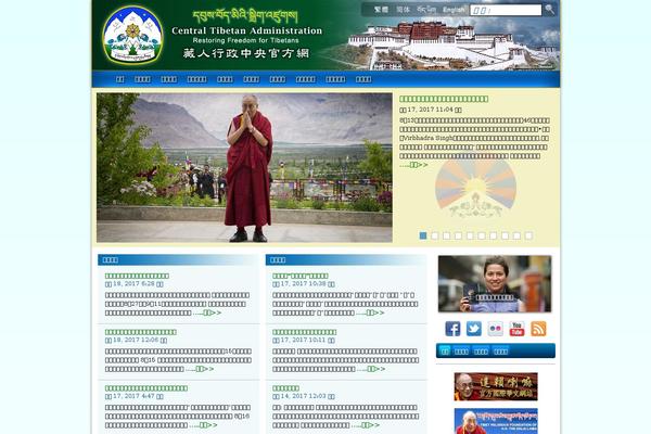 Site using Yotuwp-pro plugin