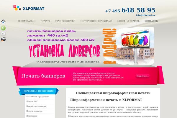Site using Cc_thumbgallery plugin