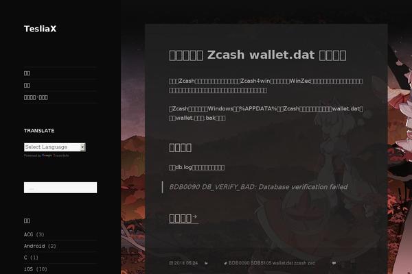 Site using WP-RecentComments plugin