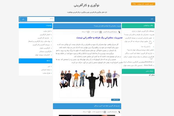 T98-sade theme site design template sample