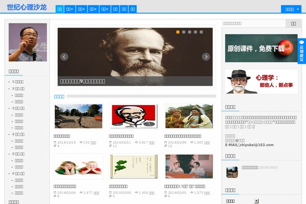 xlxcn.net site used Dr-ii