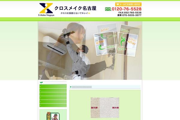 Site using WP-Paginate plugin