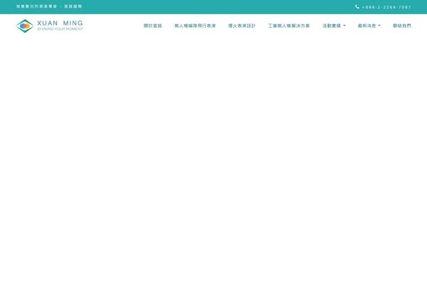xmdrones.com site used Drone