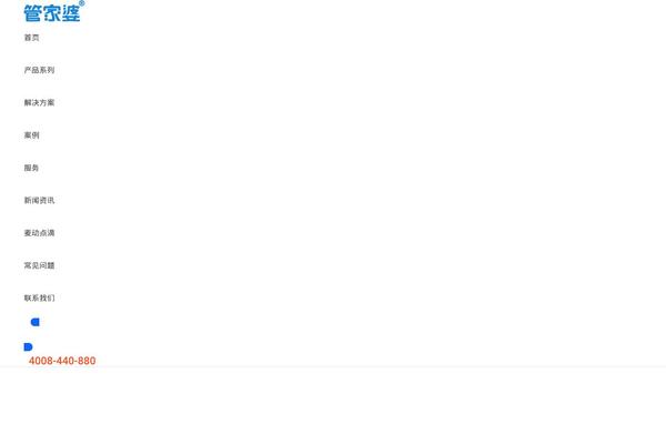 xmgrasp.com site used Shejiku