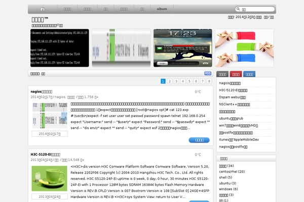 HotNews Pro theme site design template sample