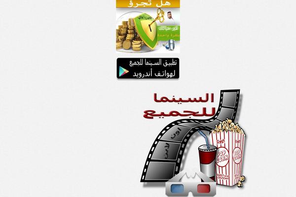 deTube theme site design template sample