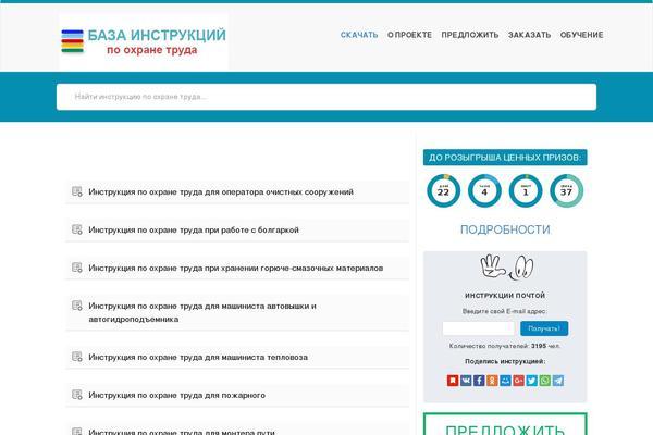 MyWiki theme site design template sample