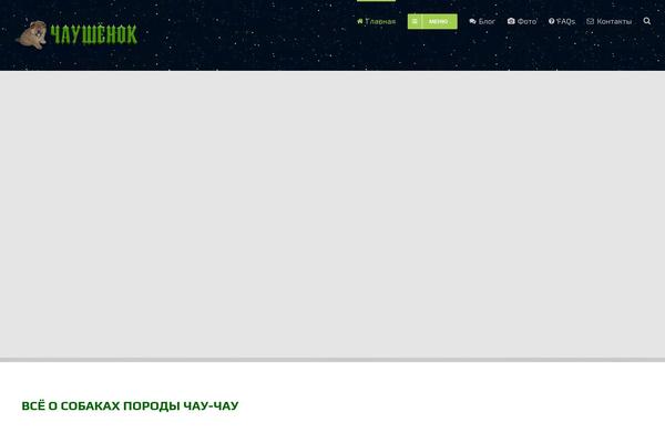 Avada theme site design template sample