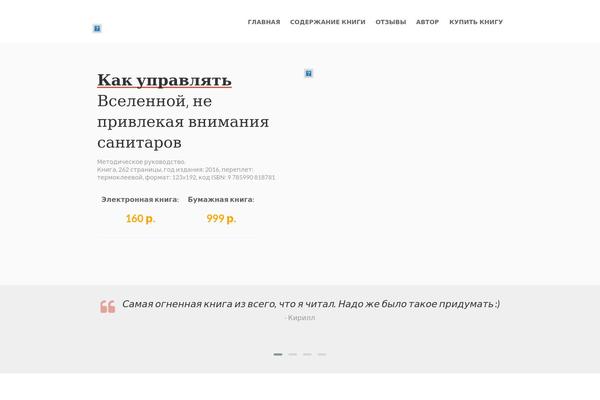 Site using Ut-pricing plugin