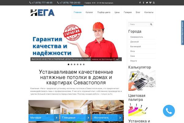 Kora theme site design template sample