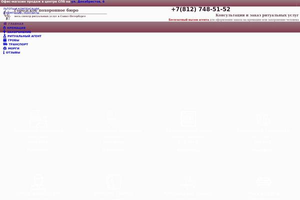 Site using Custom-facebook-feed-pro plugin