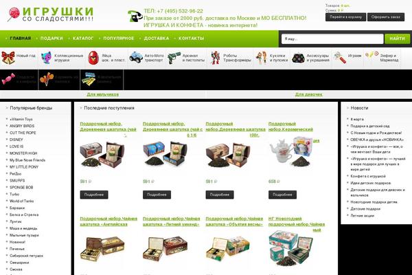 xn-----6kclnnmdd4akcrrugz7d.xn--p1ai site used Butovik