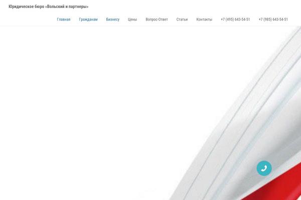 Site using Ultimate_VC_Addons plugin