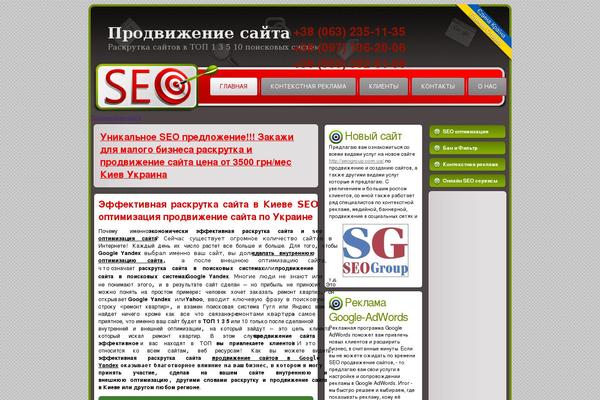 xn-----7kcabaipkajxcula9bmsukcvfvgt.com.ua site used Bullseye_seo