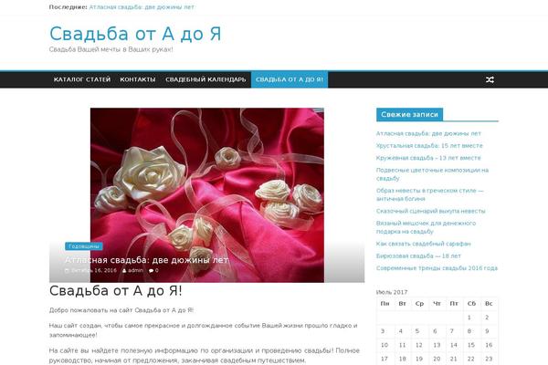 xn-----7kcabdfr3csdtdch5b8nwb.xn--p1ai site used Lovebirds