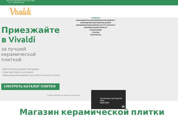 Site using Wordpress_dev_plugin plugin