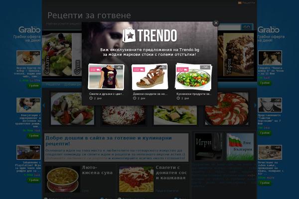 Site using Tdo-mini-forms plugin