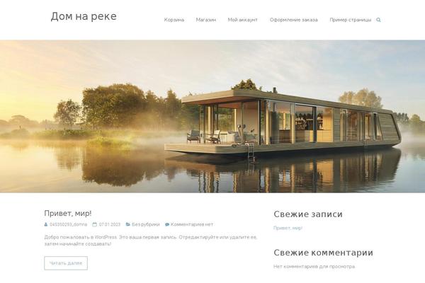 Ample theme site design template sample
