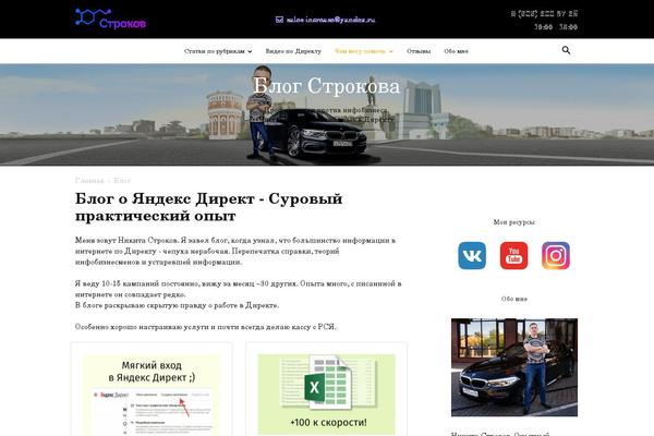 Site using Easy Table of Contents plugin