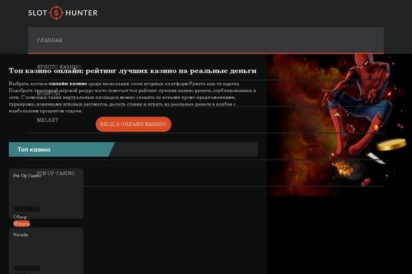 Site using Custom-redirect-manager plugin