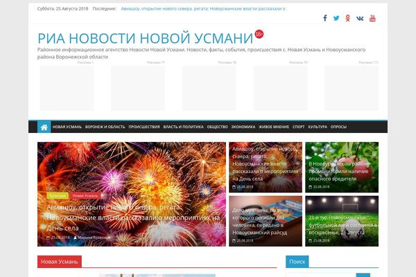 Site using YOP Poll plugin