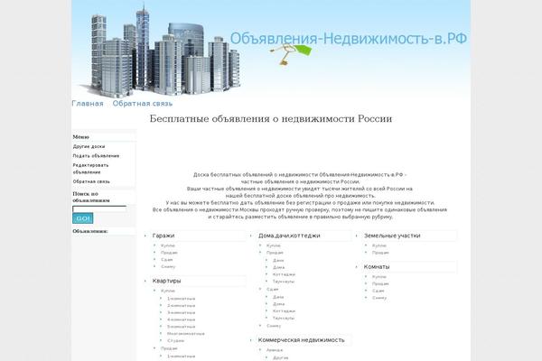 xn-----9kcebblgbmreb7ayhckp4dva3npcwcf.xn--p1ai site used Gigarass