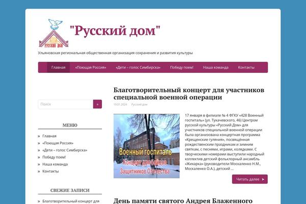 Site using Google-drive-embedder plugin
