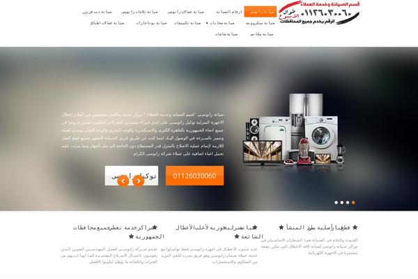 Parallax-one theme site design template sample