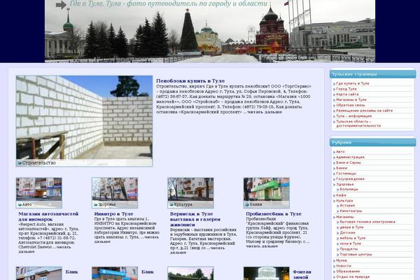 Calotropis theme site design template sample