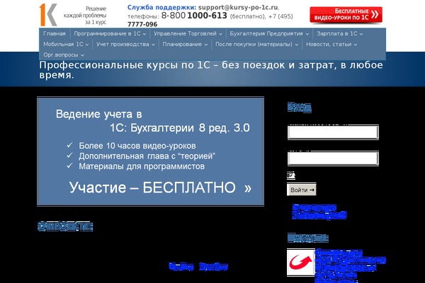 Site using Responsive Lightbox plugin