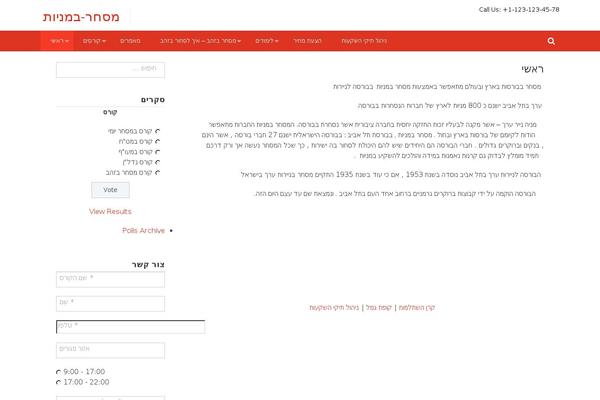 Accesspress Basic theme site design template sample