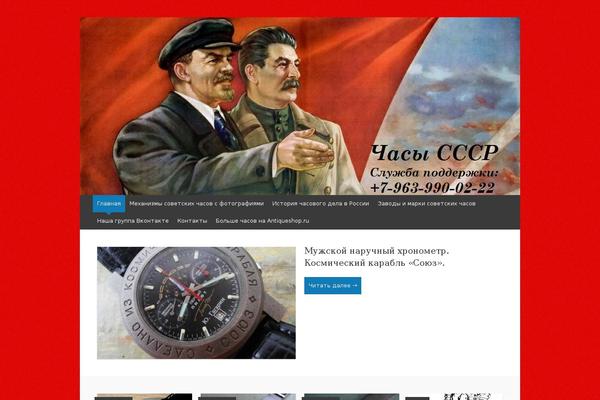 Site using SEO by SQUIRRLY™ plugin