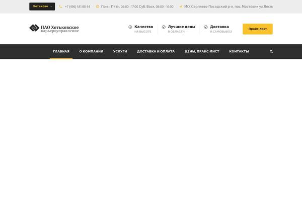 Site using Revslider-1 plugin