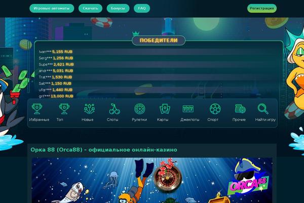 Site using Ttgambling-geo-apk plugin