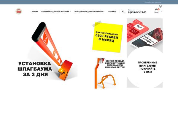 Site using Instagram Slider Widget plugin