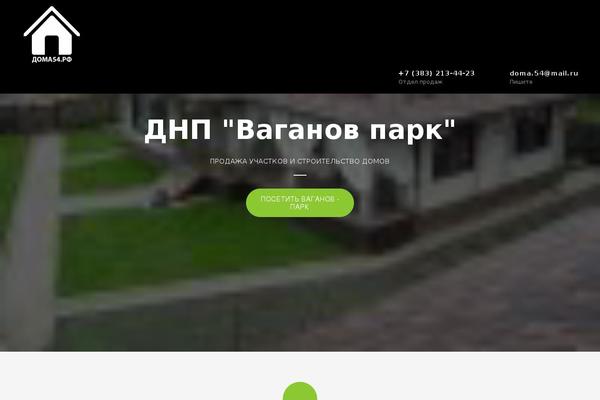 Site using Auto Thickbox plugin