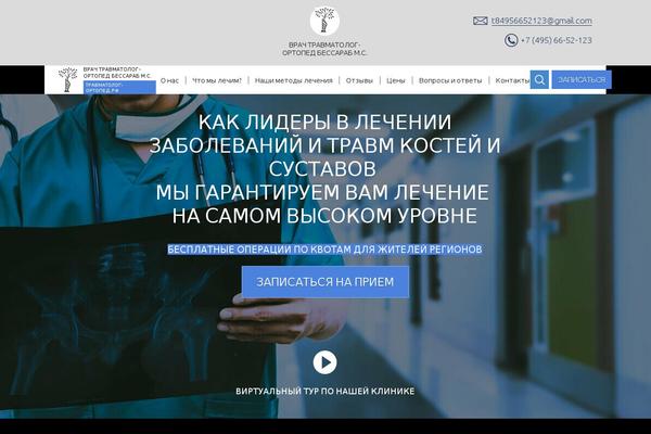 Site using WP Google Search plugin