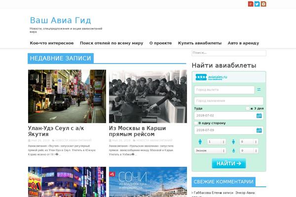 Verge theme site design template sample