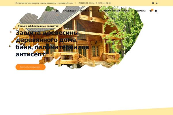 Unbound theme site design template sample