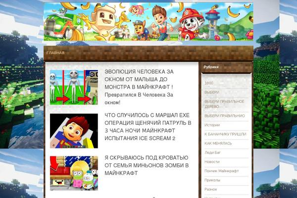 Magicraft theme site design template sample