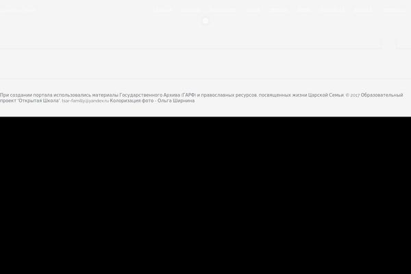 Site using Post-timeline plugin