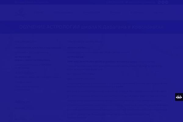 Site using Contact Form 7 Image Captcha plugin